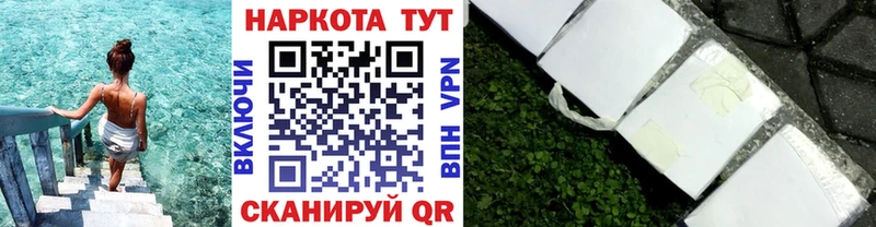 Купить наркотики цена Лебедянь АМФЕТАМИН  А ПВП  Гашиш  КОКАИН  Марихуана 