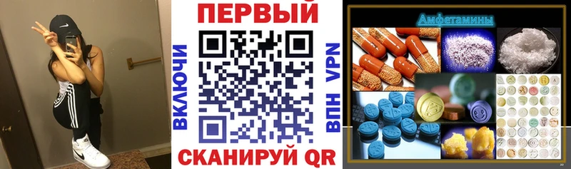 ссылка на мегу ссылки  Лебедянь  Амфетамин Розовый 