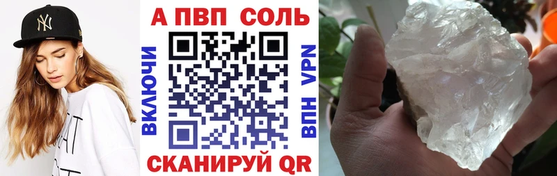 A PVP крисы CK  Лебедянь 