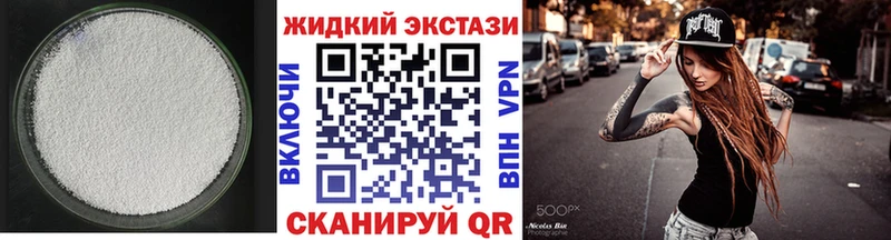 Бутират GHB  блэк спрут как войти  Лебедянь 