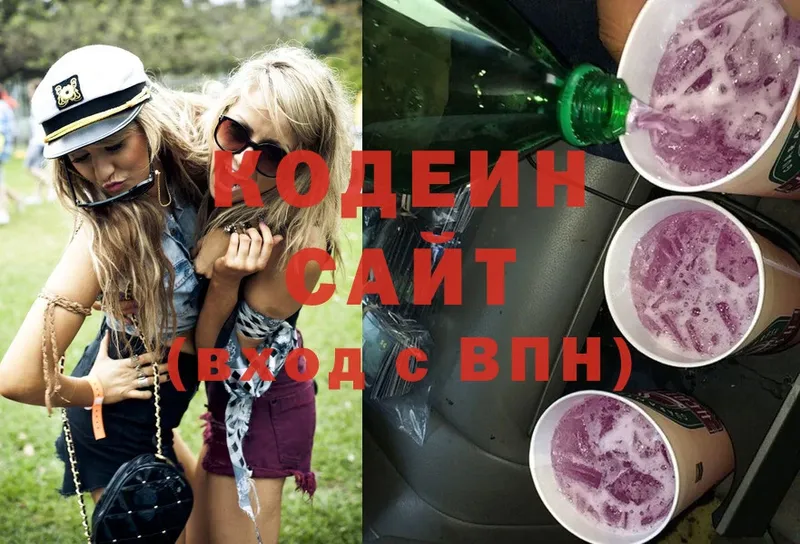 Кодеиновый сироп Lean напиток Lean (лин)  Лебедянь 