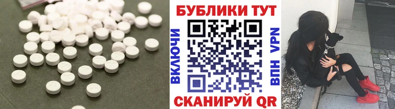 купить наркотики цена  Лебедянь  Экстази Cube 