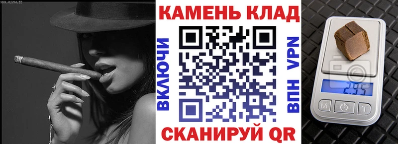 ГАШИШ гашик  Лебедянь 