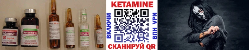 наркота  Лебедянь  Кетамин ketamine 