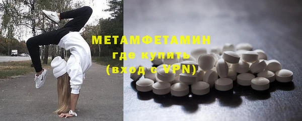 гидра Новозыбков