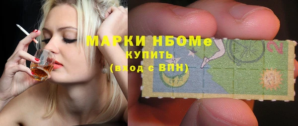 метамфетамин Нефтекумск