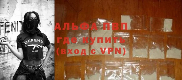 метамфетамин Нефтекумск