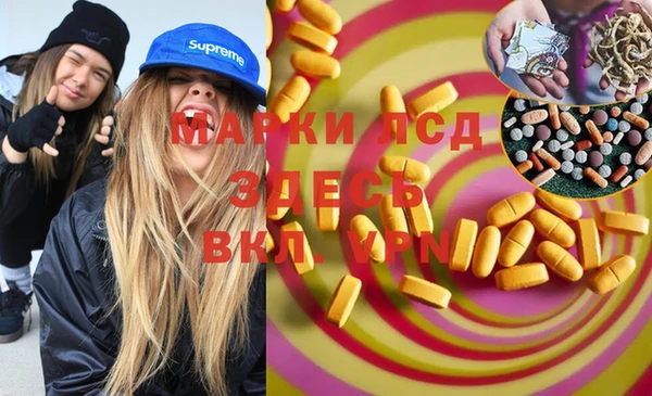 метамфетамин Нефтекумск