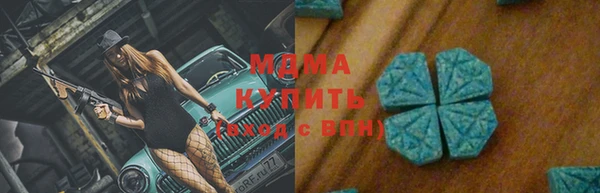 сатива Нефтегорск