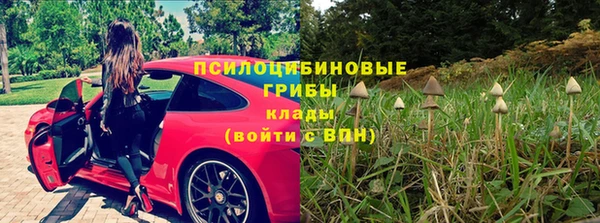 метамфетамин Нефтекумск