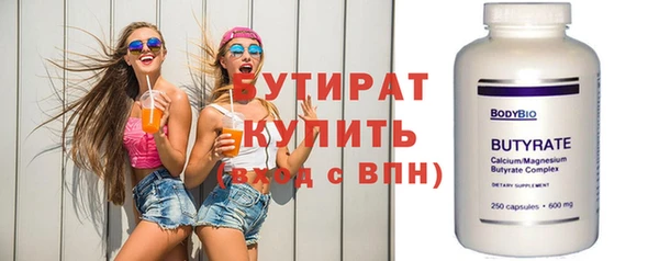 метамфетамин Нефтекумск