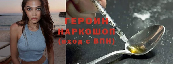 сатива Нефтегорск