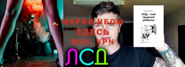 кокаин премиум Нея