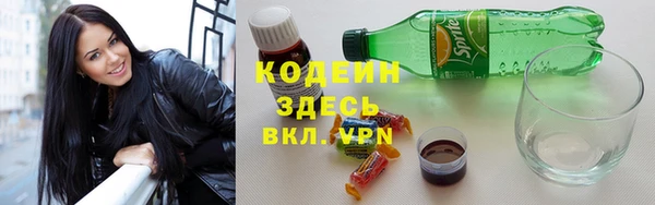 меф Наволоки