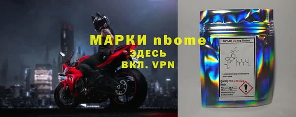 сатива Нефтегорск
