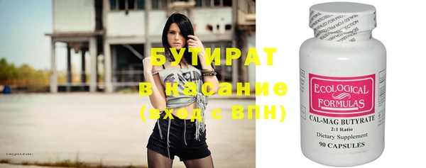 круглые Новодвинск