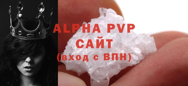 сатива Нефтегорск
