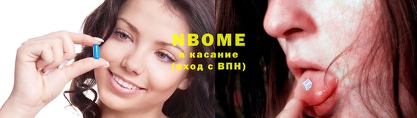 метамфетамин Нефтекумск