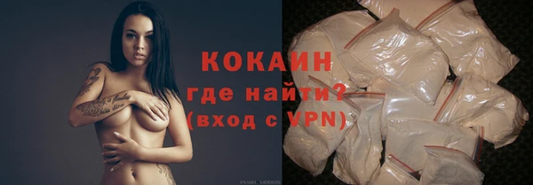 кокаин премиум Нея