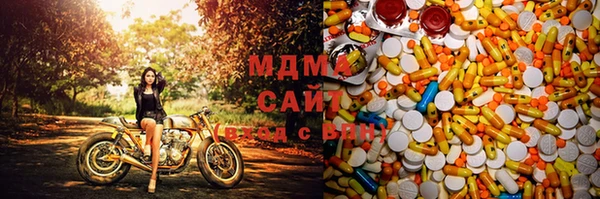 бутират Новокубанск