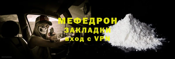 метамфетамин Нефтекумск