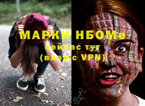 героин Гусь-Хрустальный