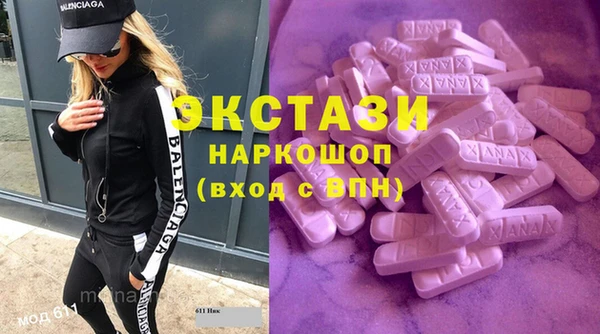 кокаин премиум Нея