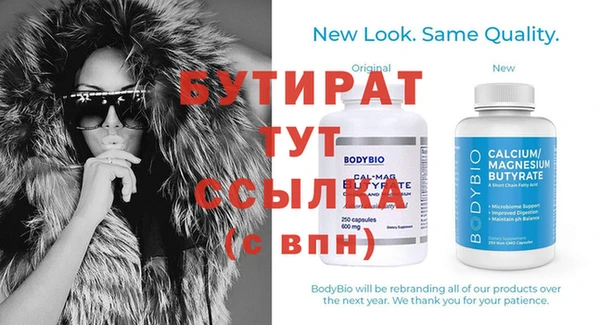 сатива Нефтегорск