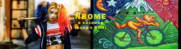 сатива Нефтегорск