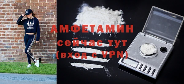 метамфетамин Нефтекумск
