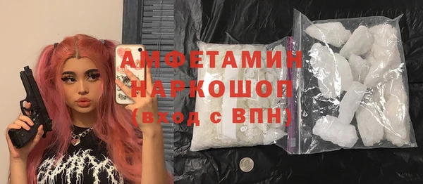 сатива Нефтегорск