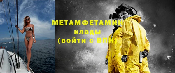 сатива Нефтегорск
