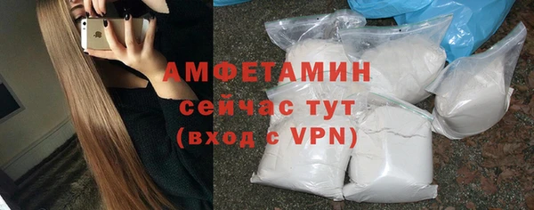 метамфетамин Нефтекумск