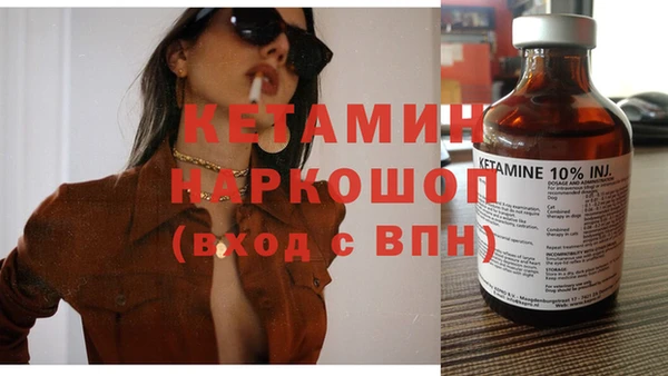 сатива Нефтегорск