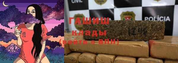 сатива Нефтегорск