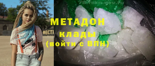сатива Нефтегорск