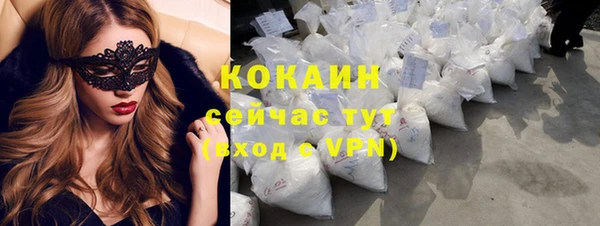 метамфетамин Нефтекумск