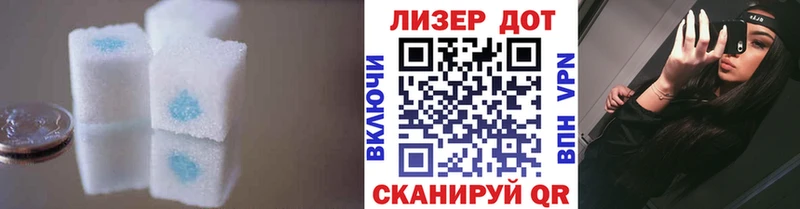 хочу   Лебедянь  Лсд 25 экстази кислота 