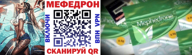 цены Лебедянь площадка наркотические препараты Меф мука блэк спрут ссылка