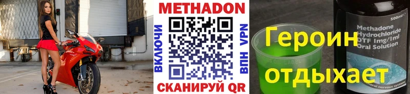 OMG ONION Лебедянь Метадон VHQ