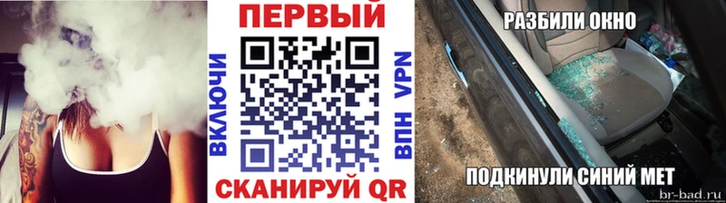 МЕТАМФЕТАМИН кристалл Лебедянь