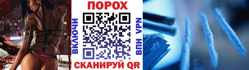 hydra ТОР Лебедянь Первитин Декстрометамфетамин 99.9%