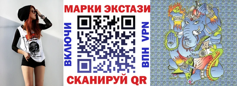 Марки 25I-NBOMe 1,5мг продажа наркотиков Лебедянь